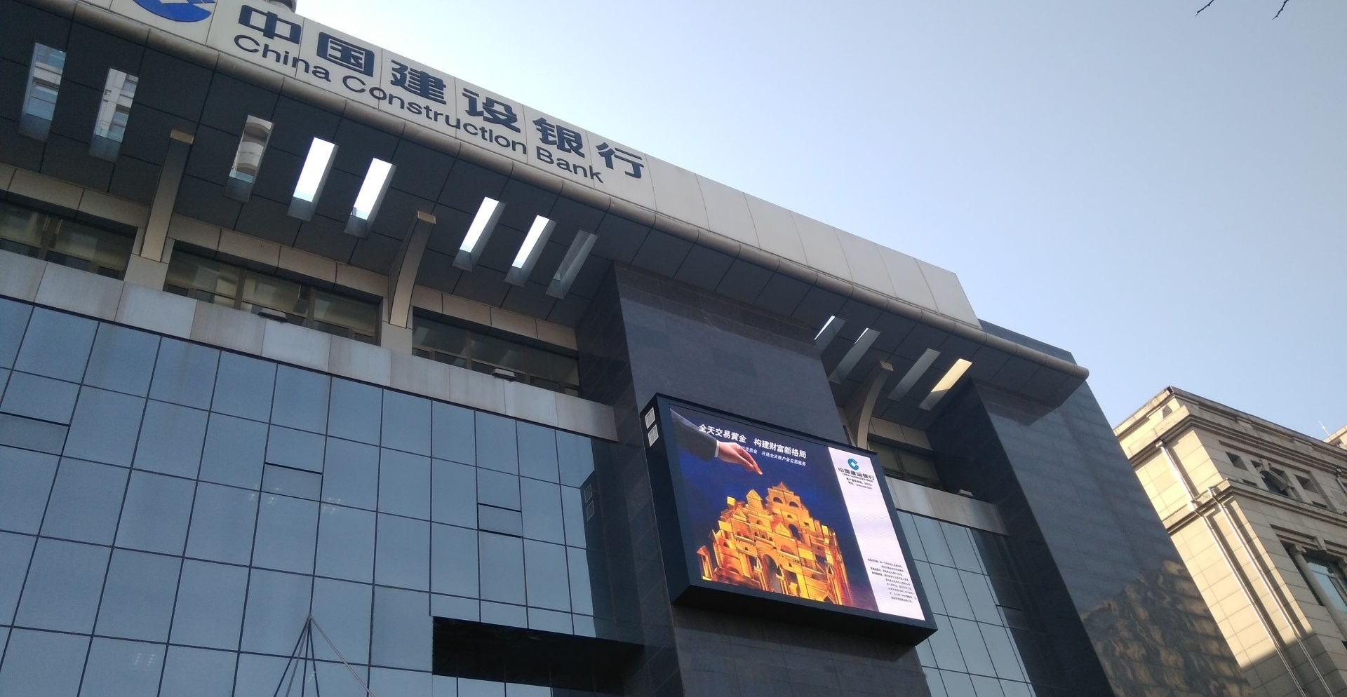 建设银行2.jpg